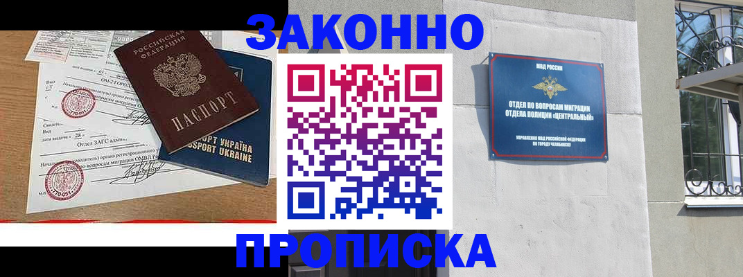 регистрация для школы в Николаевске